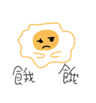 Egghausted Eggy（個別スタンプ：10）