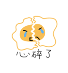 Egghausted Eggy（個別スタンプ：13）