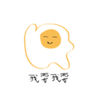 Egghausted Eggy（個別スタンプ：16）