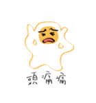 Egghausted Eggy（個別スタンプ：17）