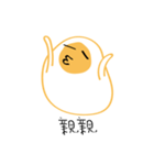 Egghausted Eggy（個別スタンプ：20）