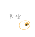 Egghausted Eggy（個別スタンプ：24）