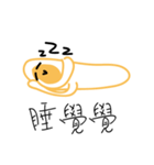 Egghausted Eggy（個別スタンプ：25）