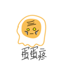 Egghausted Eggy（個別スタンプ：28）