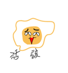 Egghausted Eggy（個別スタンプ：32）