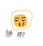 Egghausted Eggy（個別スタンプ：36）
