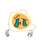 Egghausted Eggy（個別スタンプ：37）