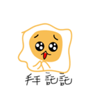 Egghausted Eggy（個別スタンプ：39）