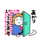 あかりさんが使う名前スタンプ（個別スタンプ：30）