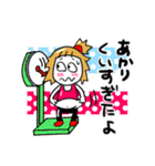 あかりさんが使う名前スタンプ（個別スタンプ：39）