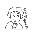 母ちゃんの一言（個別スタンプ：2）