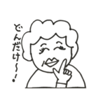 母ちゃんの一言（個別スタンプ：4）
