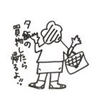 母ちゃんの一言（個別スタンプ：8）