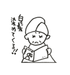 母ちゃんの一言（個別スタンプ：19）