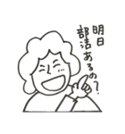 母ちゃんの一言（個別スタンプ：20）