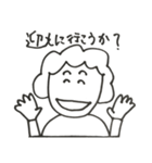 母ちゃんの一言（個別スタンプ：23）