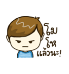 BNASH (First Edition)（個別スタンプ：17）