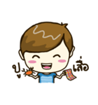 BNASH (First Edition)（個別スタンプ：27）