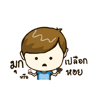 BNASH (First Edition)（個別スタンプ：28）
