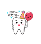愛らしい赤ちゃんの歯（個別スタンプ：4）