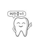 愛らしい赤ちゃんの歯（個別スタンプ：8）