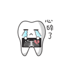 愛らしい赤ちゃんの歯（個別スタンプ：20）