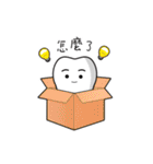 愛らしい赤ちゃんの歯（個別スタンプ：21）