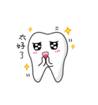 愛らしい赤ちゃんの歯（個別スタンプ：34）