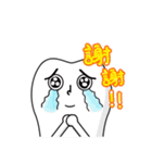愛らしい赤ちゃんの歯（個別スタンプ：37）