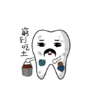愛らしい赤ちゃんの歯（個別スタンプ：38）