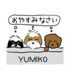 ゆみこ、Yumiko お名前スタンプです（個別スタンプ：7）