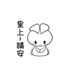 Pi-2 Daily 01（個別スタンプ：1）
