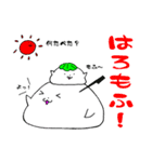 もふもちLIFE（個別スタンプ：2）