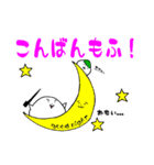 もふもちLIFE（個別スタンプ：3）