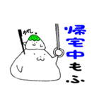 もふもちLIFE（個別スタンプ：7）