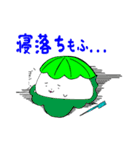 もふもちLIFE（個別スタンプ：9）