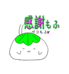 もふもちLIFE（個別スタンプ：13）