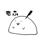 もふもちLIFE（個別スタンプ：28）