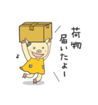 のんびりぶたの『ぽよん』vol.2（個別スタンプ：10）