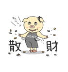 のんびりぶたの『ぽよん』vol.2（個別スタンプ：20）