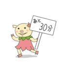 のんびりぶたの『ぽよん』vol.2（個別スタンプ：24）