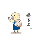 のんびりぶたの『ぽよん』vol.2（個別スタンプ：28）