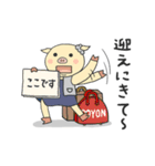 のんびりぶたの『ぽよん』vol.2（個別スタンプ：29）