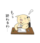 のんびりぶたの『ぽよん』vol.2（個別スタンプ：35）