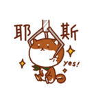 ShibaZach（個別スタンプ：13）