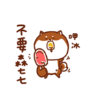 ShibaZach（個別スタンプ：37）