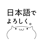 実は思っていること猫（個別スタンプ：1）
