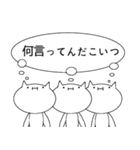実は思っていること猫（個別スタンプ：2）