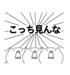 実は思っていること猫（個別スタンプ：4）