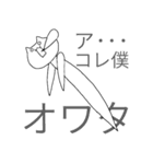 実は思っていること猫（個別スタンプ：5）